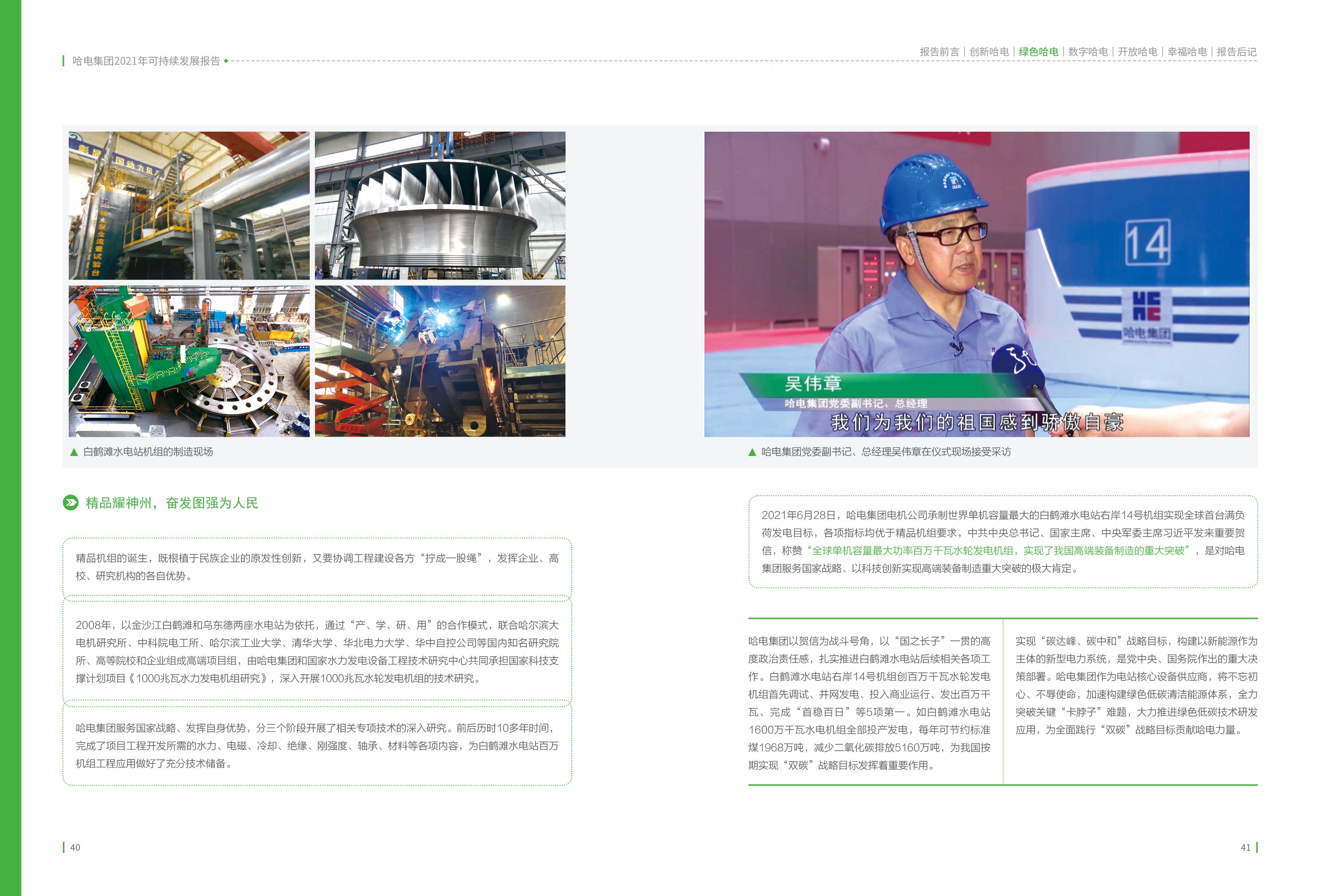 腾博会官网·专业效劳,诚信为本