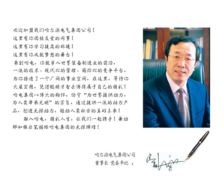 腾博会官网·专业效劳,诚信为本