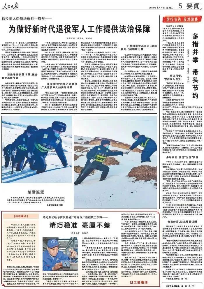 腾博会官网·专业效劳,诚信为本