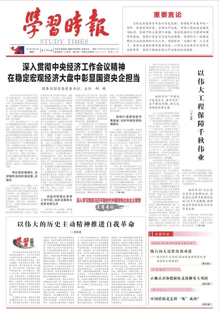 腾博会官网·专业效劳,诚信为本