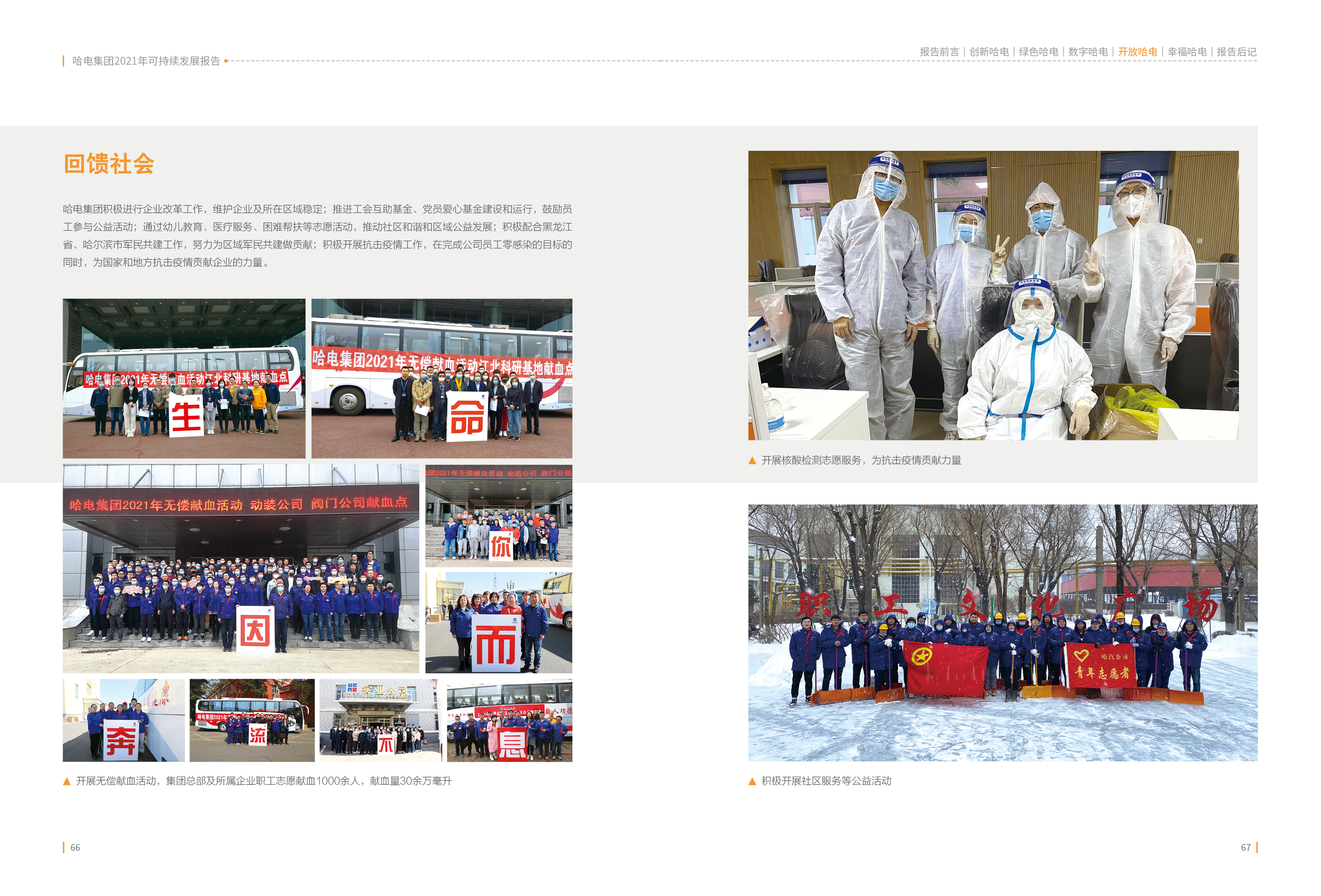 腾博会官网·专业效劳,诚信为本