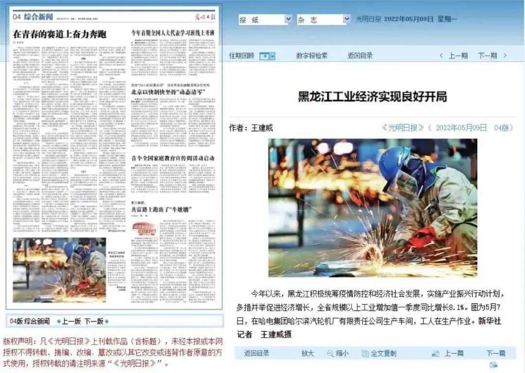 腾博会官网·专业效劳,诚信为本