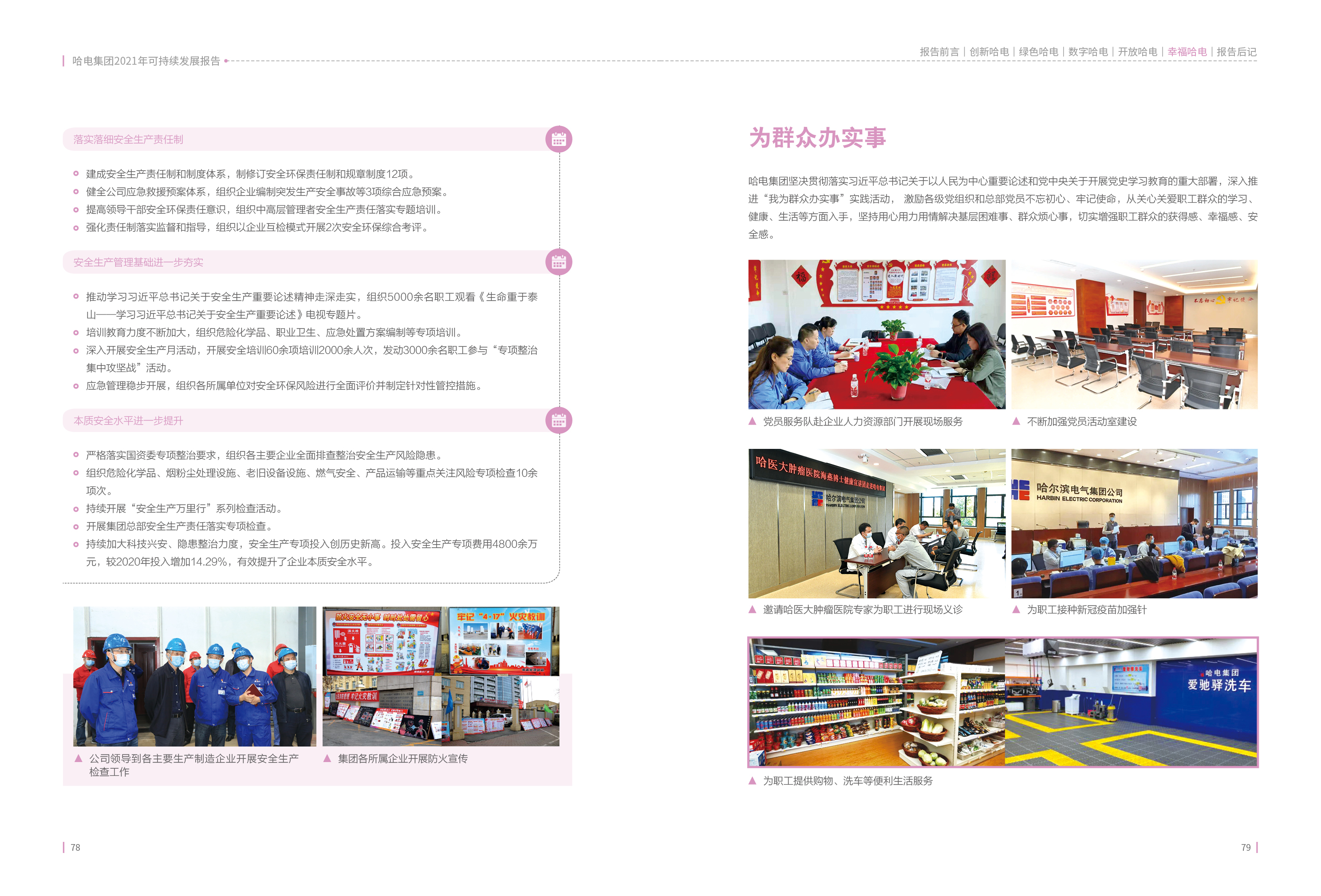 腾博会官网·专业效劳,诚信为本