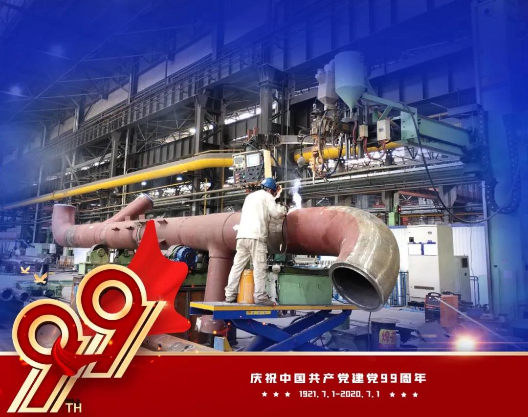 腾博会官网·专业效劳,诚信为本