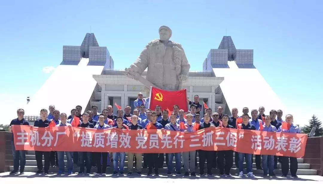 腾博会官网·专业效劳,诚信为本