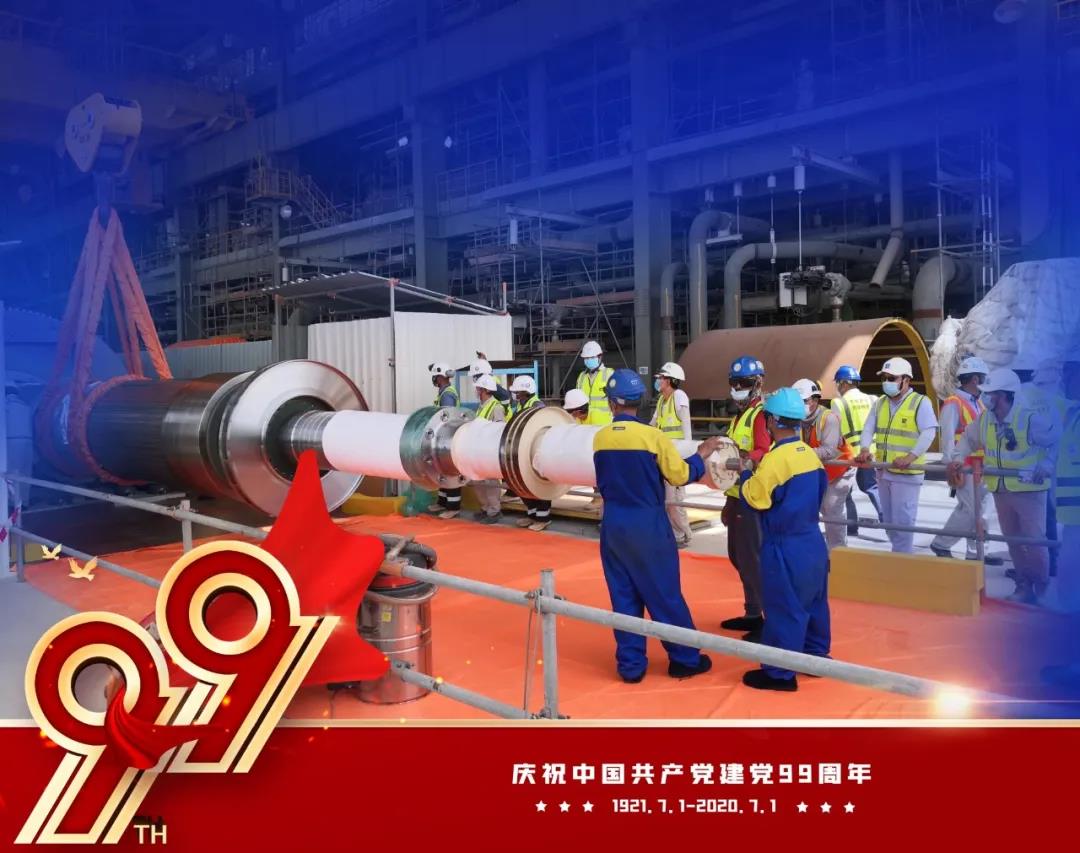 腾博会官网·专业效劳,诚信为本