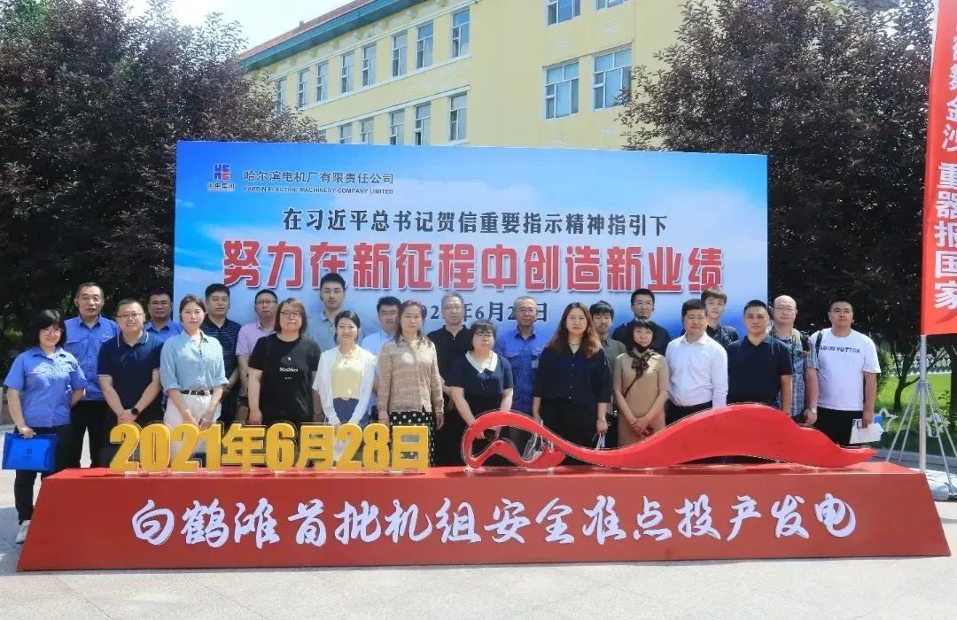 腾博会官网·专业效劳,诚信为本