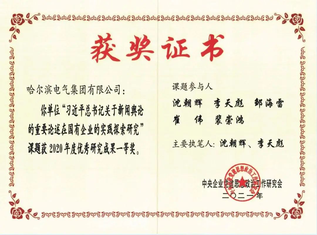 腾博会官网·专业效劳,诚信为本