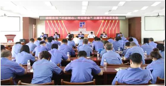 腾博会官网·专业效劳,诚信为本