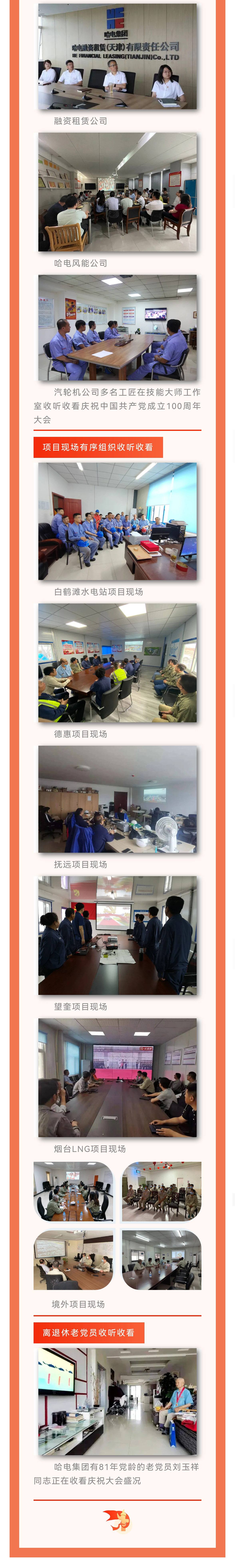 腾博会官网·专业效劳,诚信为本