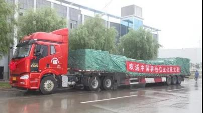 腾博会官网·专业效劳,诚信为本