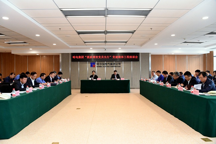 腾博会官网·专业效劳,诚信为本