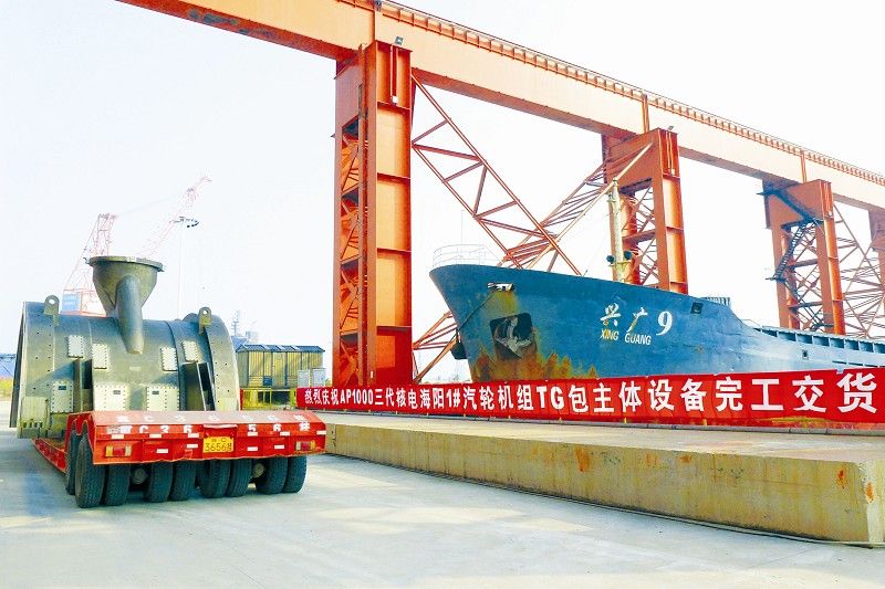 腾博会官网·专业效劳,诚信为本