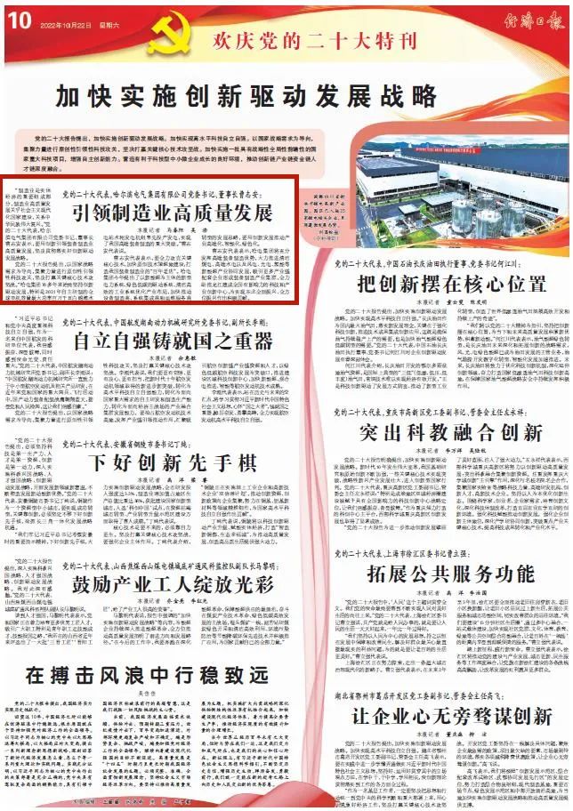 腾博会官网·专业效劳,诚信为本