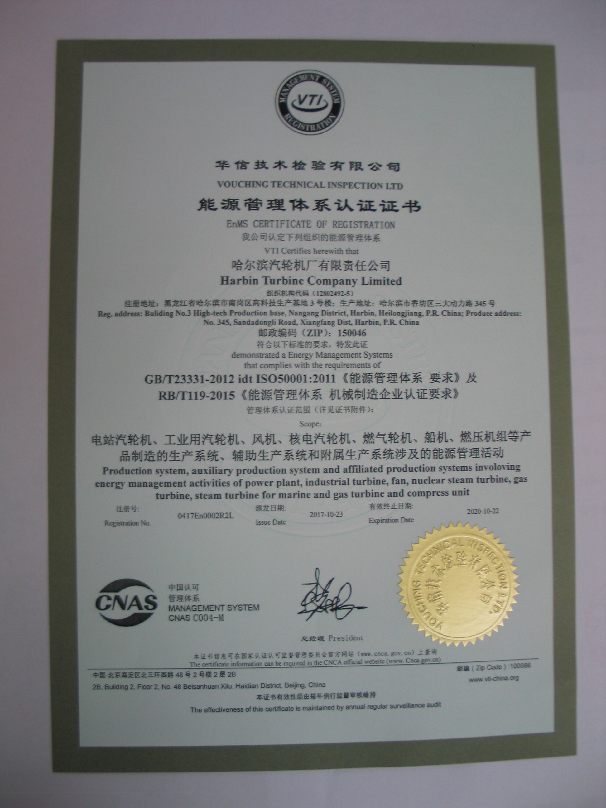 腾博会官网·专业效劳,诚信为本