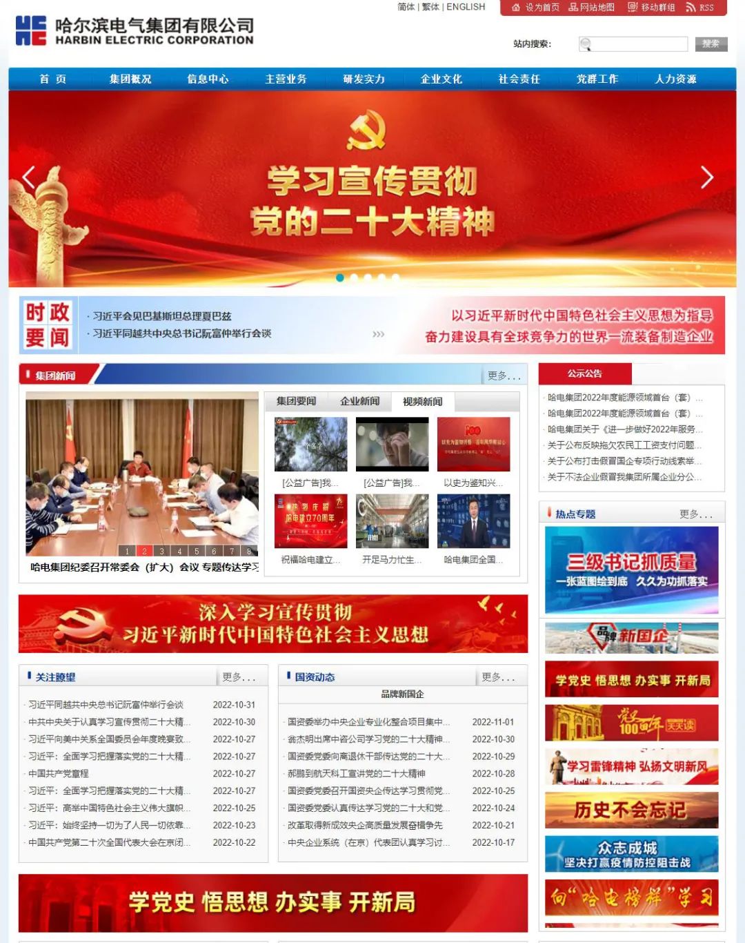 腾博会官网·专业效劳,诚信为本