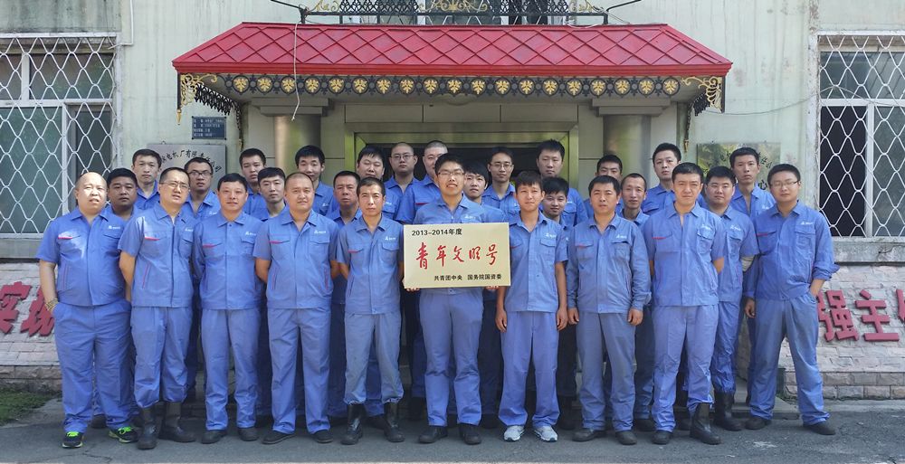 腾博会官网·专业效劳,诚信为本