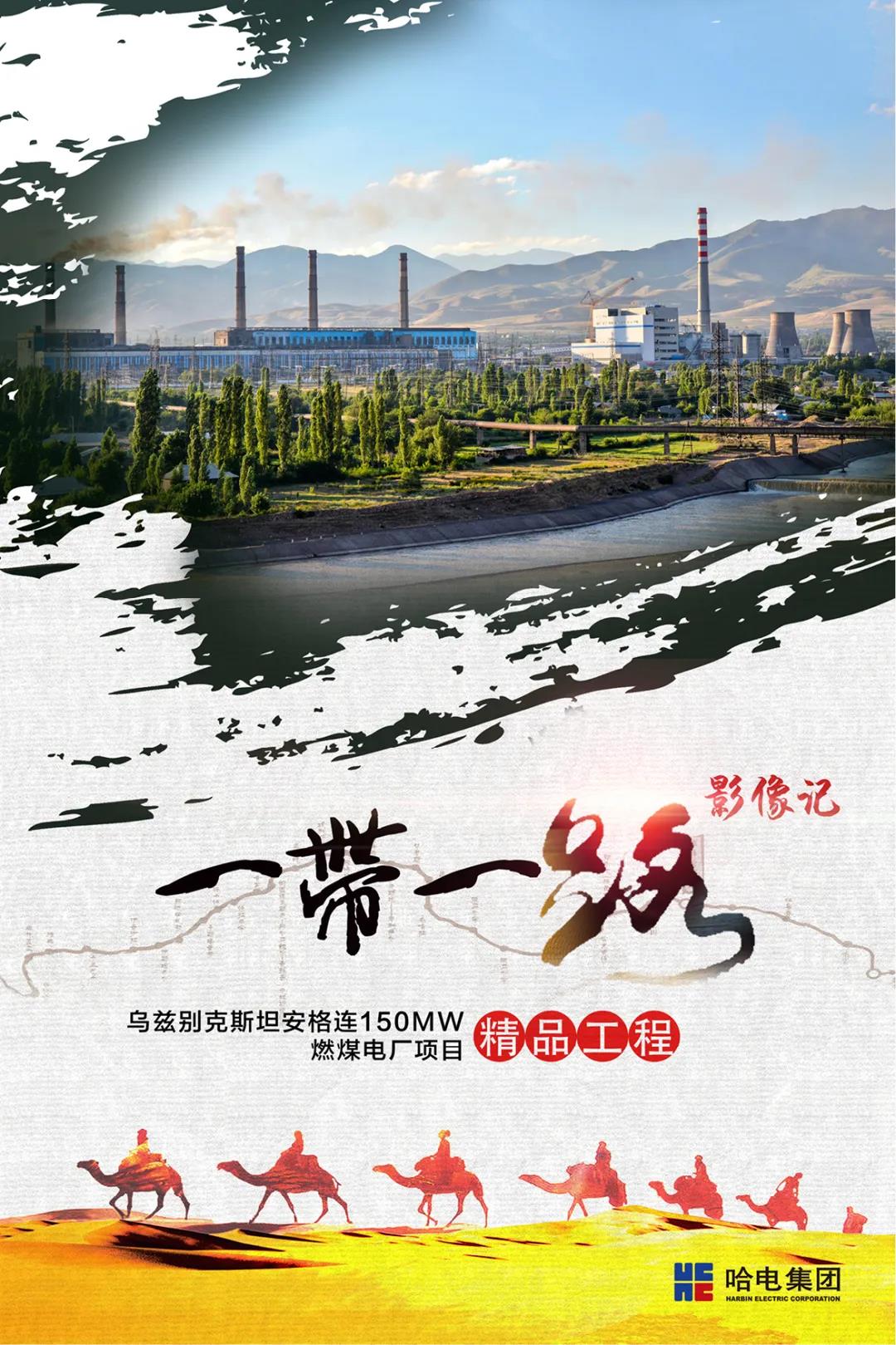 腾博会官网·专业效劳,诚信为本