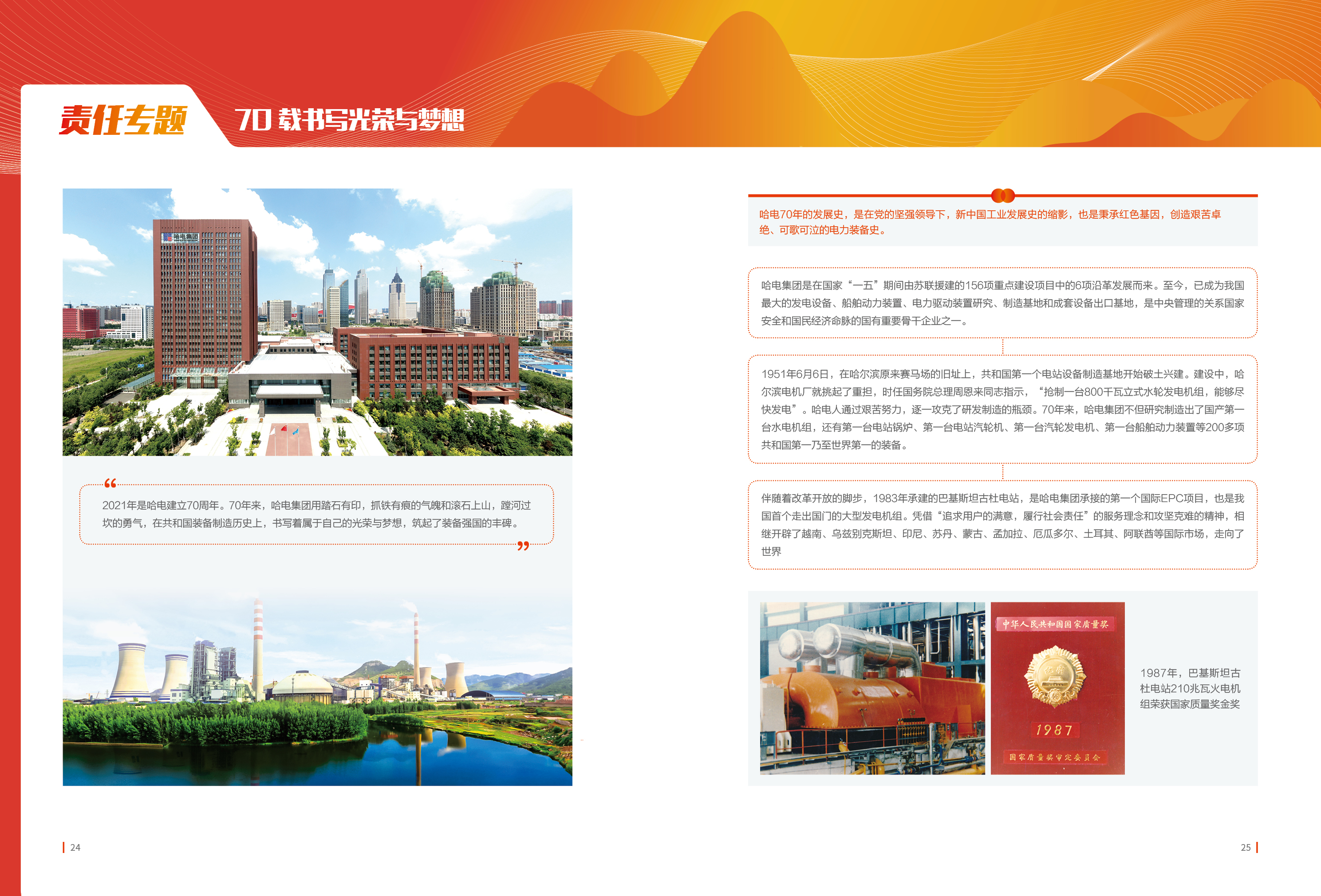 腾博会官网·专业效劳,诚信为本