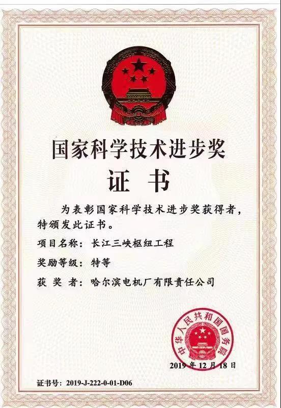 腾博会官网·专业效劳,诚信为本