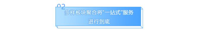 腾博会官网·专业效劳,诚信为本