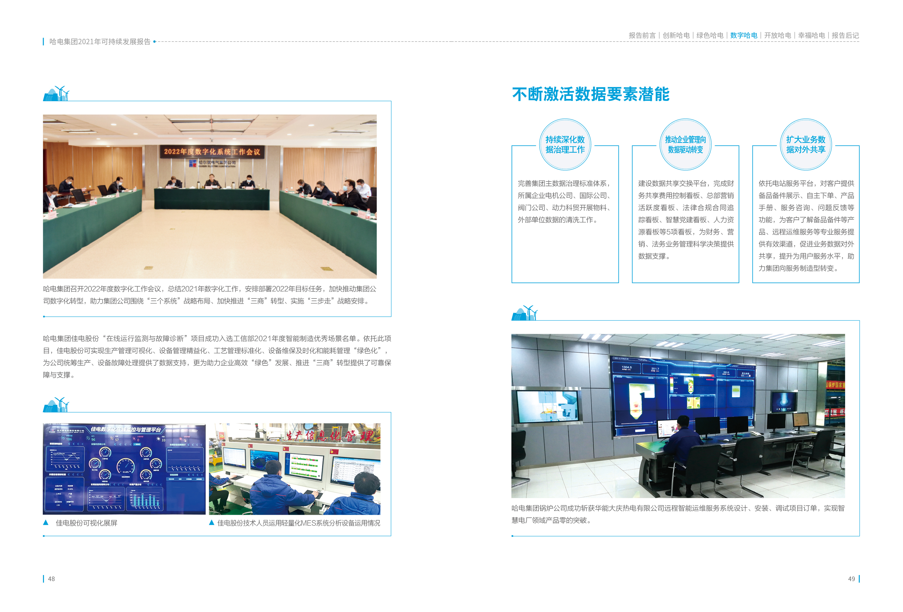 腾博会官网·专业效劳,诚信为本