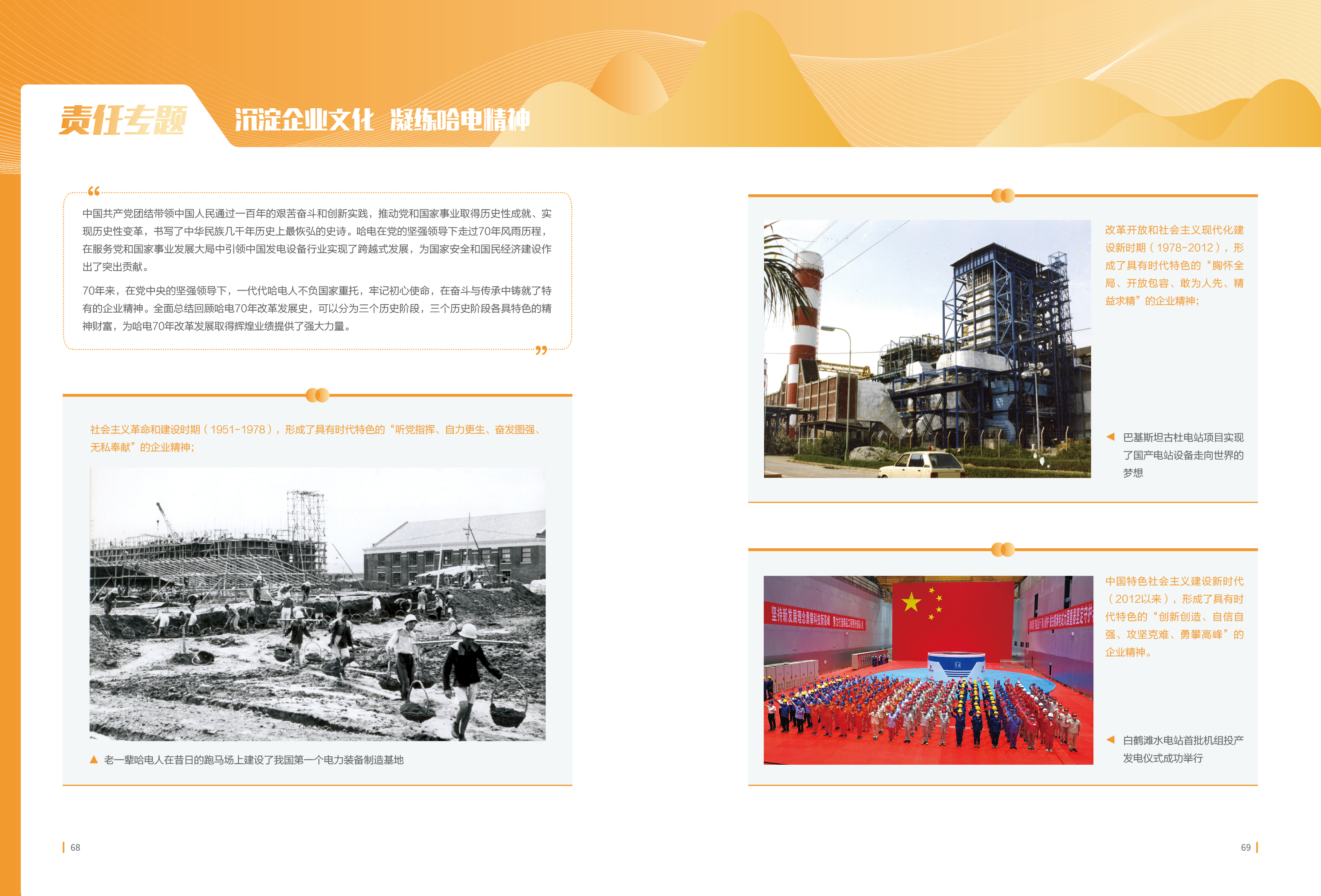 腾博会官网·专业效劳,诚信为本