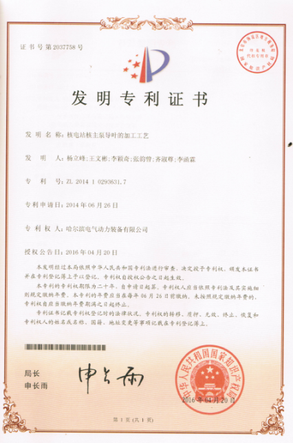 腾博会官网·专业效劳,诚信为本