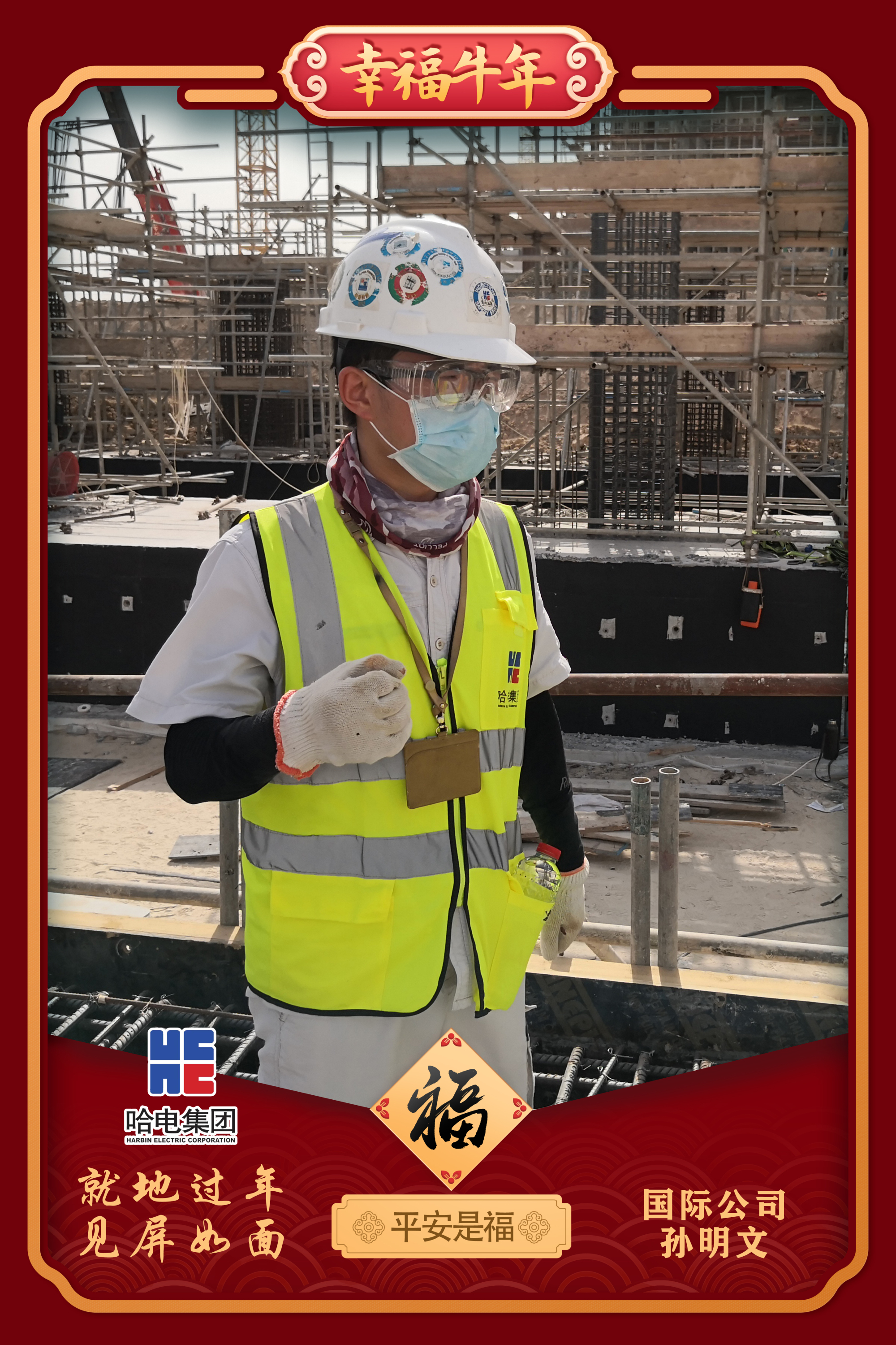 腾博会官网·专业效劳,诚信为本