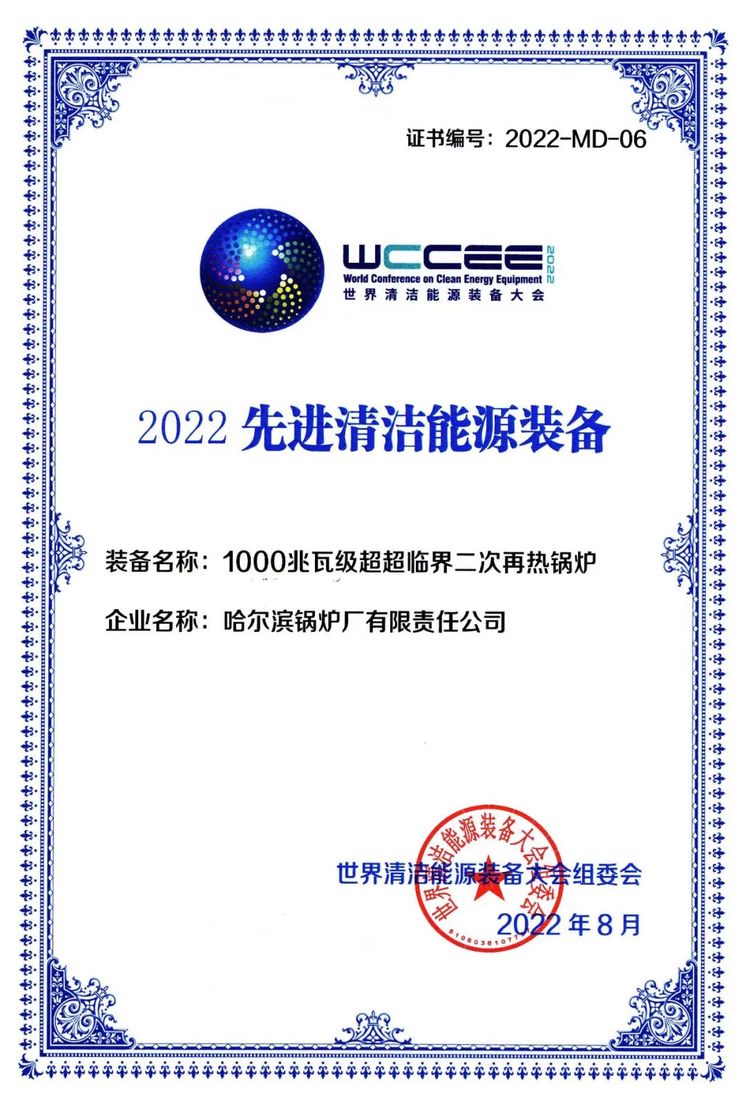 腾博会官网·专业效劳,诚信为本