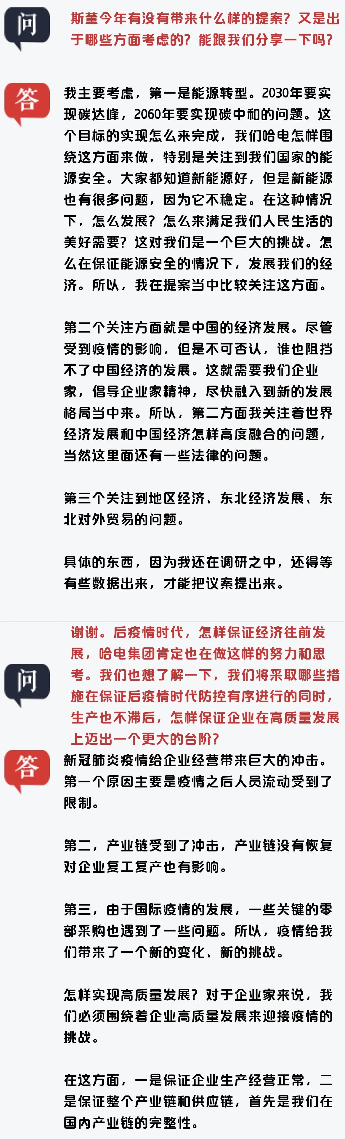 腾博会官网·专业效劳,诚信为本