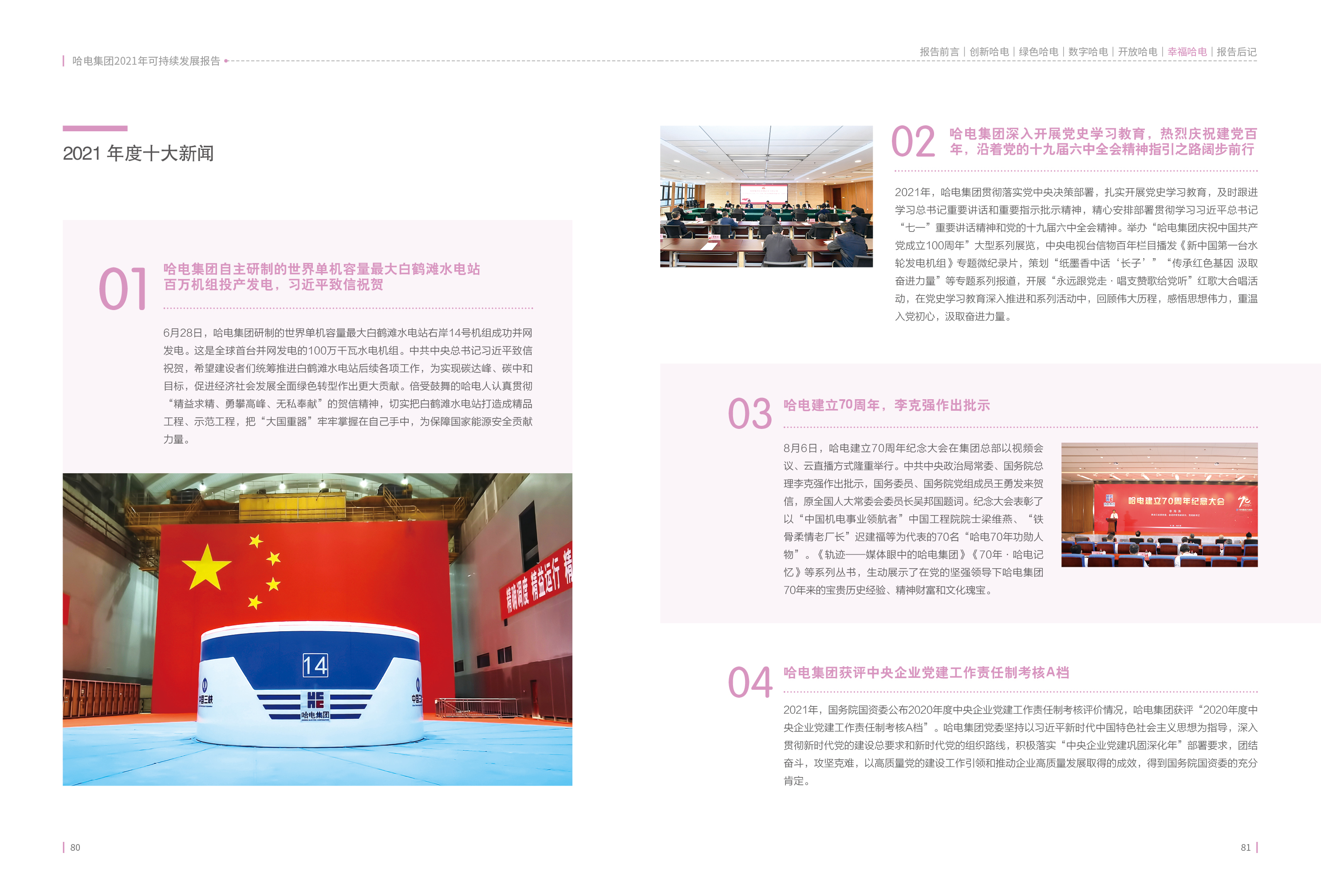 腾博会官网·专业效劳,诚信为本