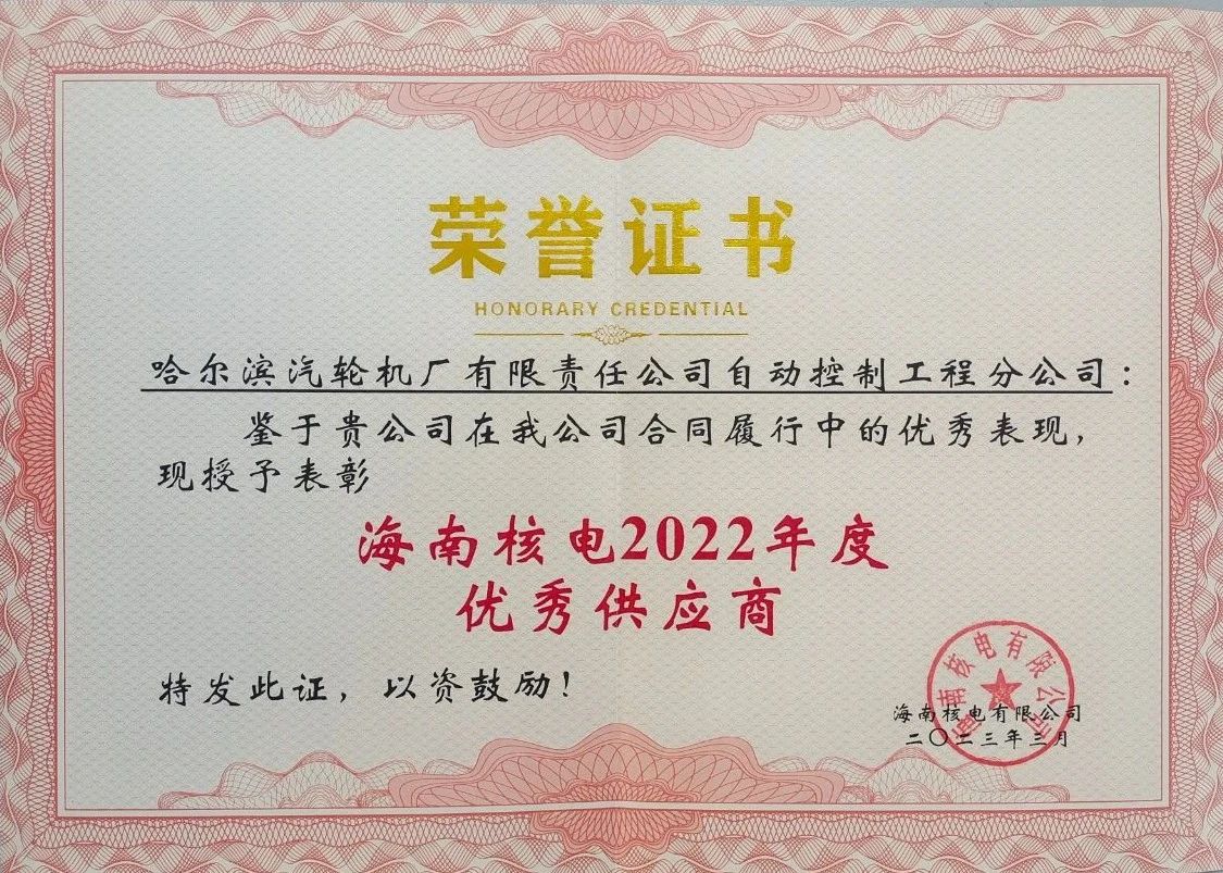 腾博会官网·专业效劳,诚信为本