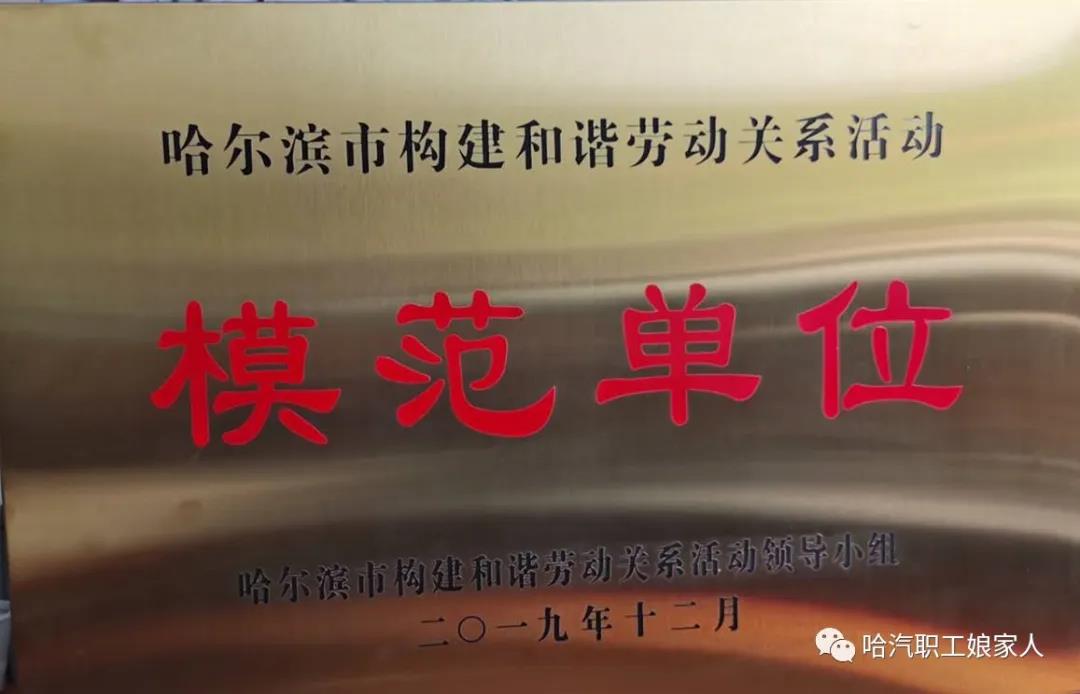 腾博会官网·专业效劳,诚信为本