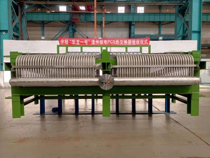 腾博会官网·专业效劳,诚信为本