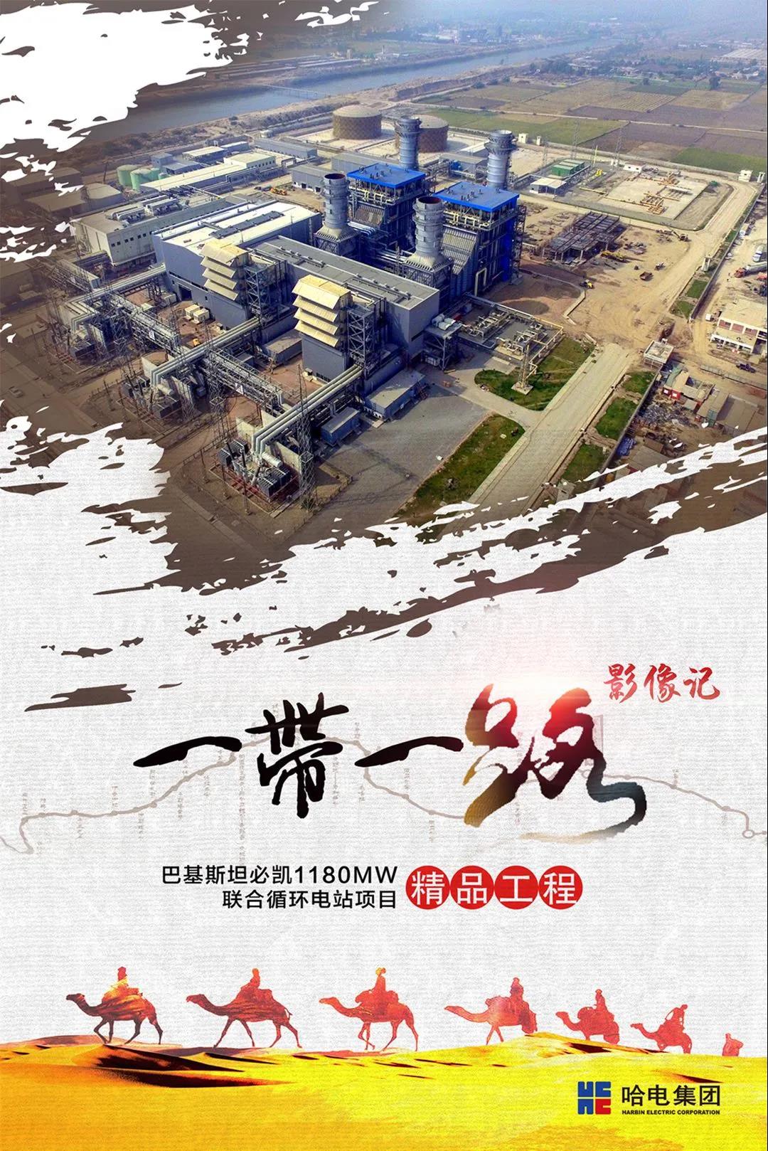 腾博会官网·专业效劳,诚信为本