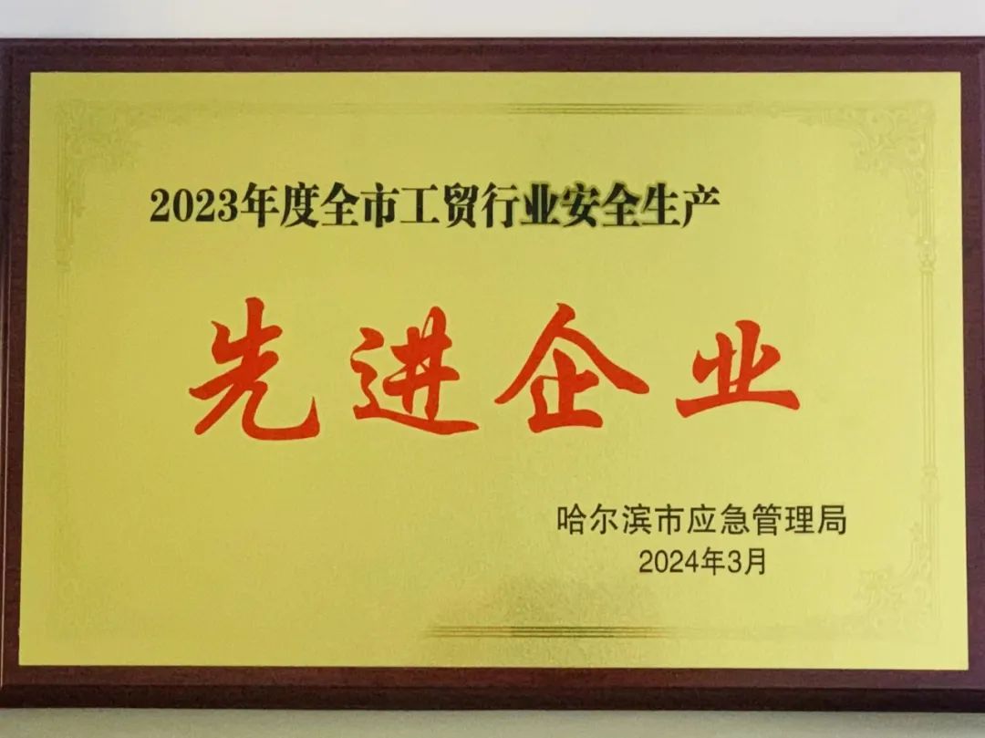 腾博会官网·专业效劳,诚信为本