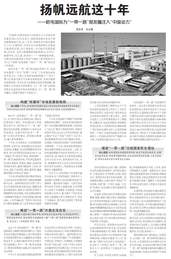 腾博会官网·专业效劳,诚信为本