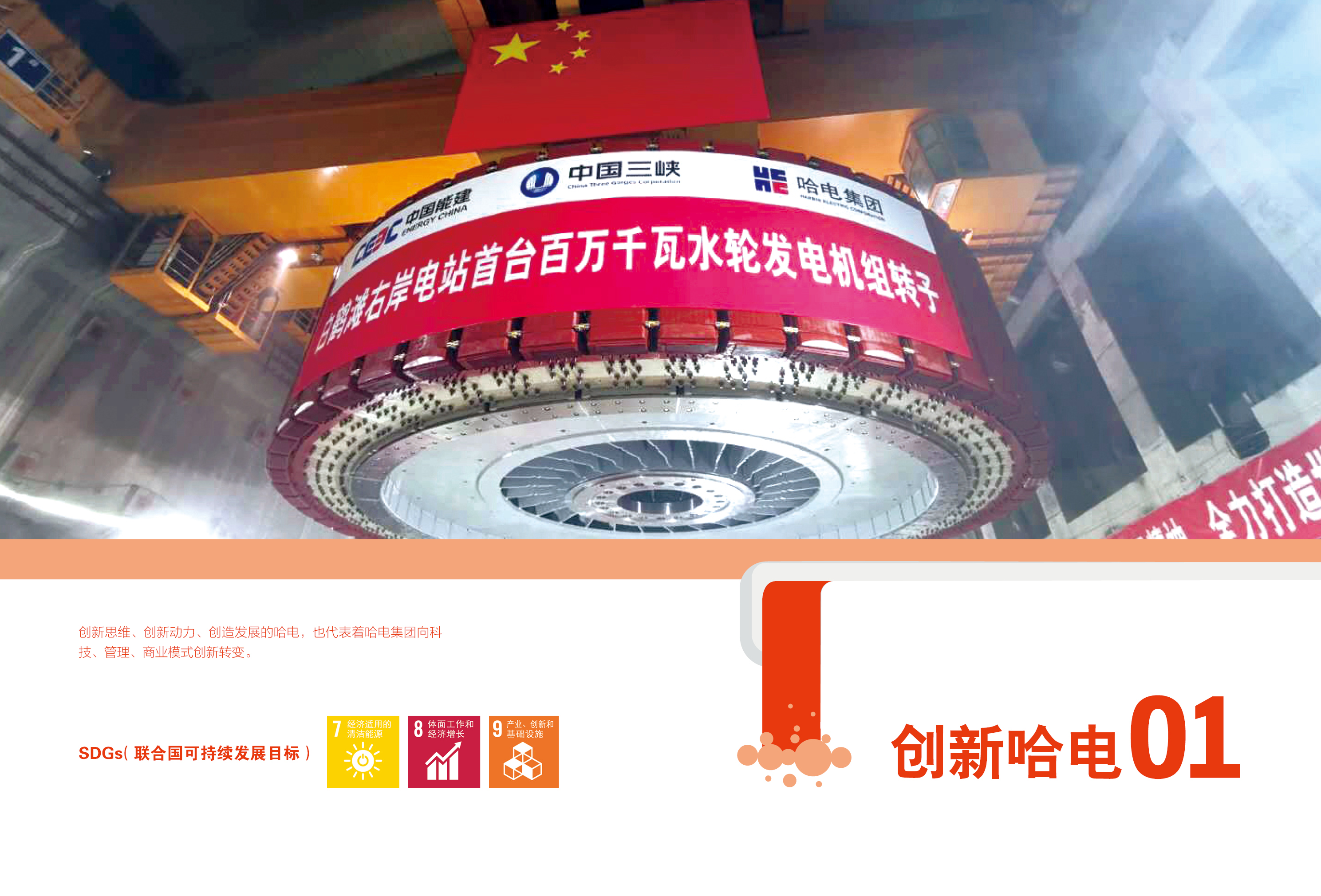 腾博会官网·专业效劳,诚信为本