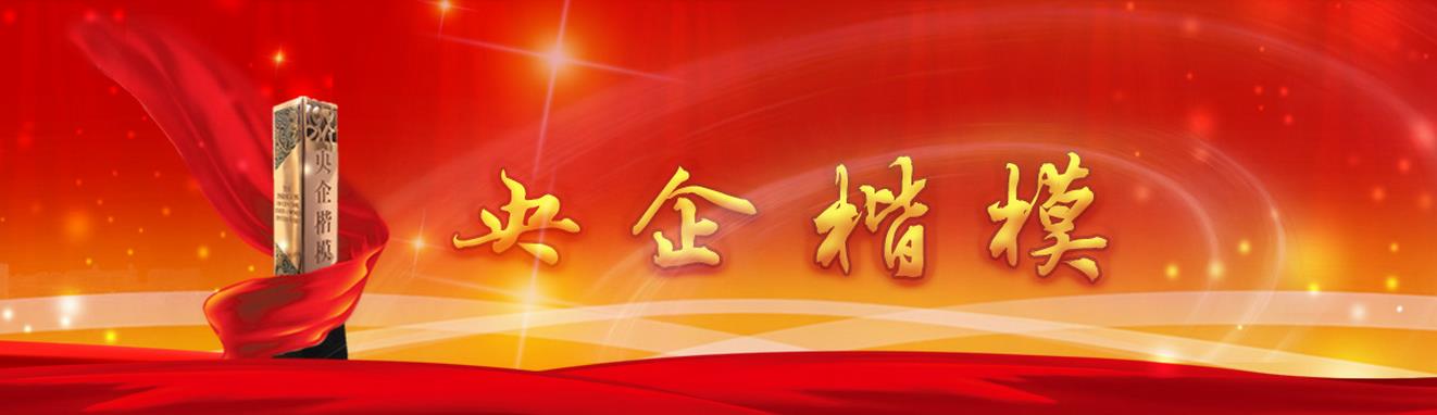 腾博会官网·专业效劳,诚信为本