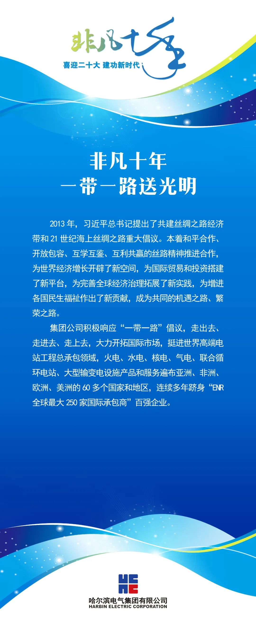 腾博会官网·专业效劳,诚信为本