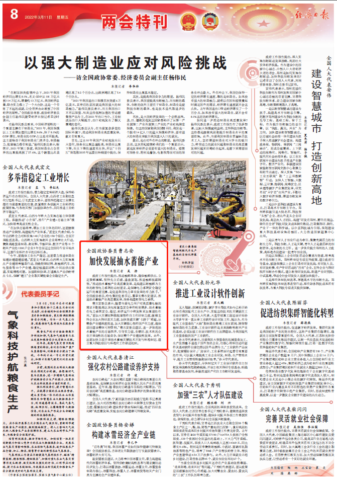 腾博会官网·专业效劳,诚信为本