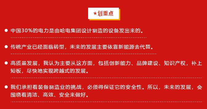 腾博会官网·专业效劳,诚信为本