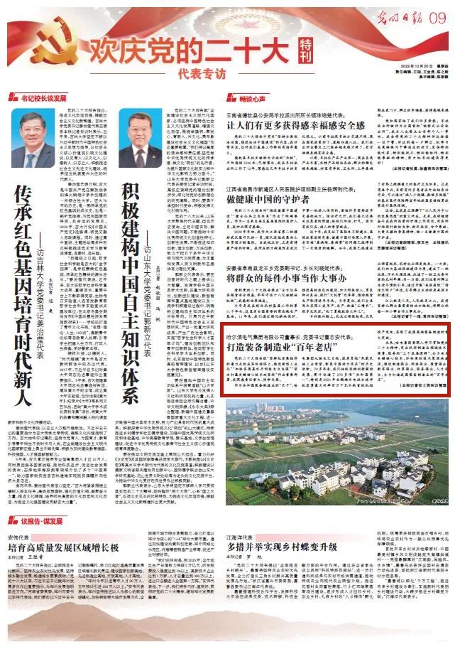 腾博会官网·专业效劳,诚信为本