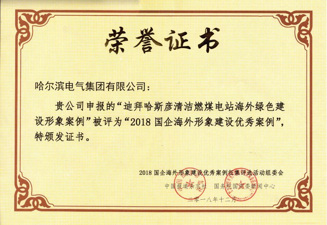 腾博会官网·专业效劳,诚信为本