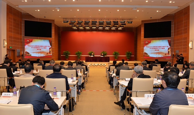 腾博会官网·专业效劳,诚信为本