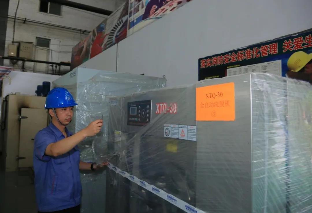 腾博会官网·专业效劳,诚信为本