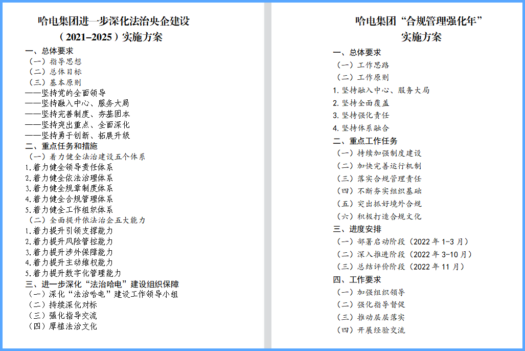 腾博会官网·专业效劳,诚信为本