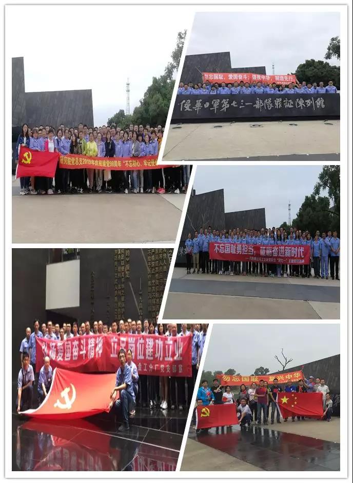 腾博会官网·专业效劳,诚信为本