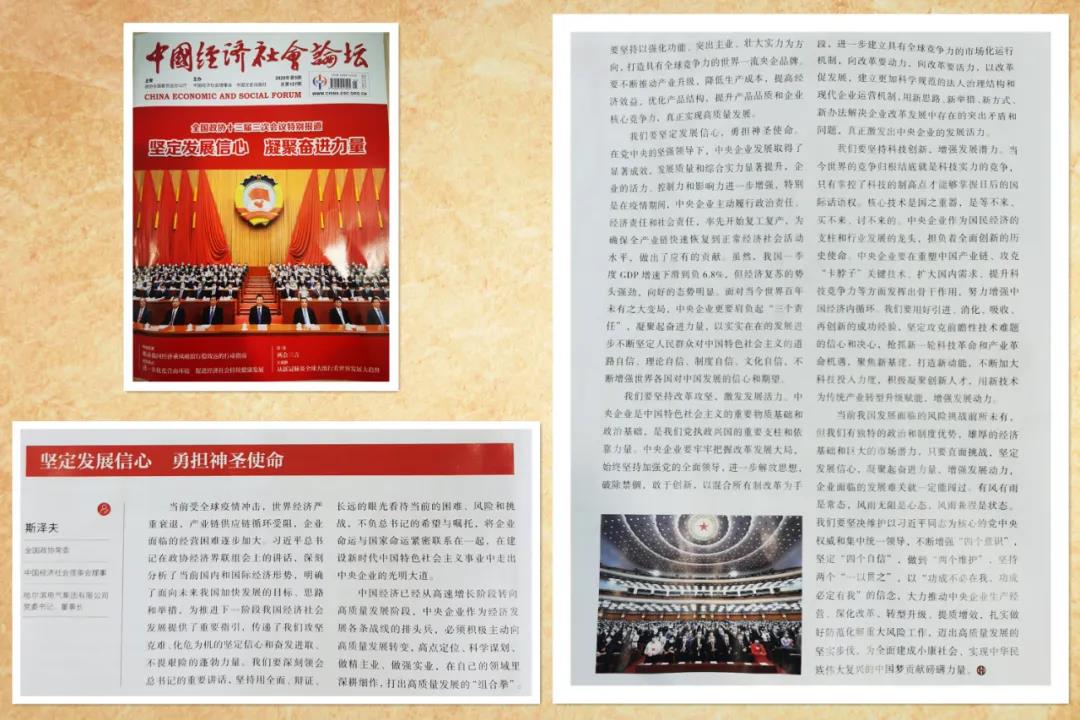 腾博会官网·专业效劳,诚信为本